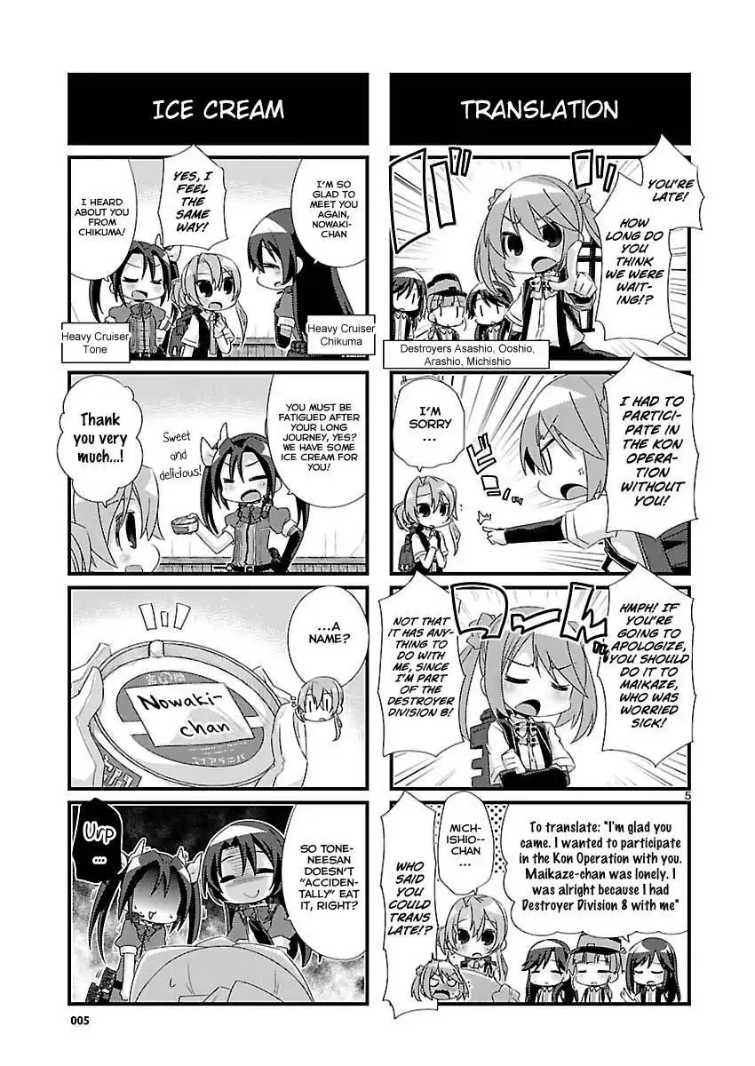 Kantai Collection - Kankore - 4-koma Comic - Fubuki, Ganbarimasu! Chapter 74 5